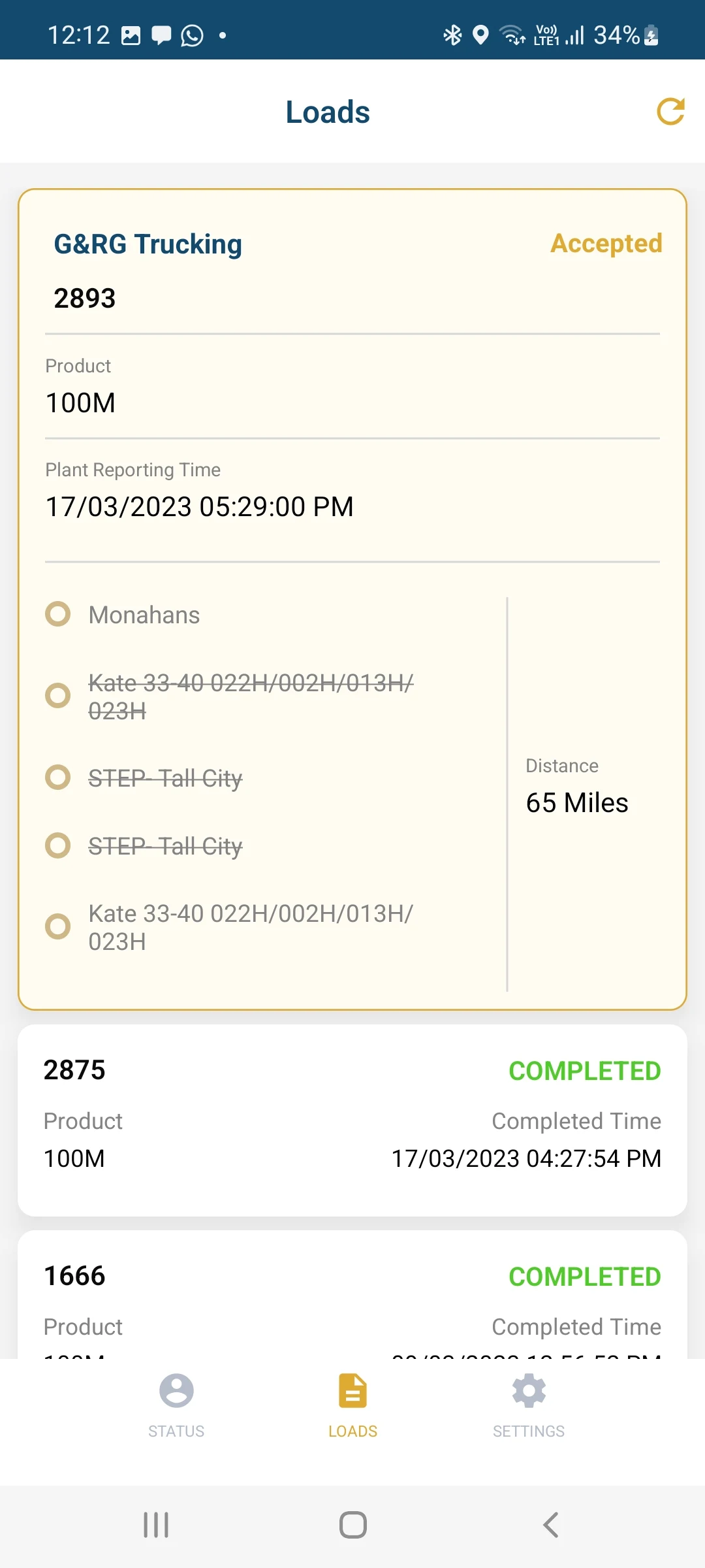 AES Driver screenshot